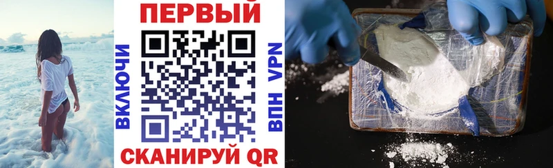Амфетамин VHQ  Купить закладки  Лакинск 