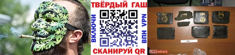Гашиш Ice-O-Lator Купить закладки Лакинск