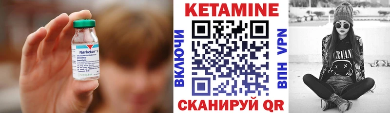 Купить где  Лакинск  КЕТАМИН ketamine 