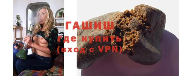 спайс Магас