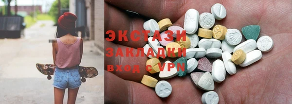 синтетический гашиш Медногорск