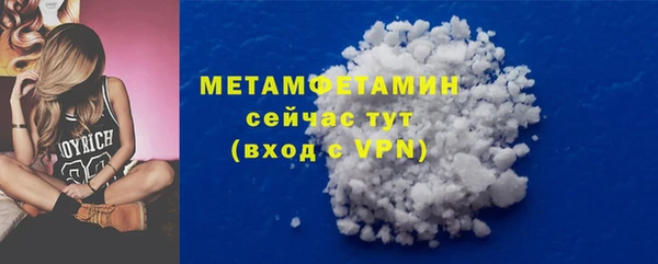 синтетический гашиш Медногорск
