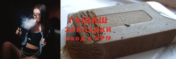 спайс Магас