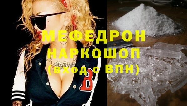синтетический гашиш Медногорск