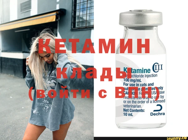 mdma Новосибирск