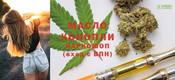спайс Магас