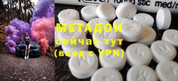 синтетический гашиш Медногорск