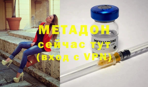 синтетический гашиш Медногорск