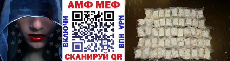 Купить  Лакинск  Первитин кристалл 