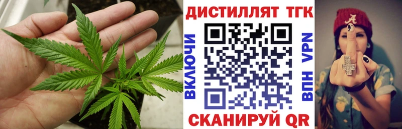 ТГК Wax  Купить закладки  Лакинск 